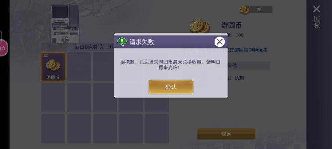 咋又是这个bug 1