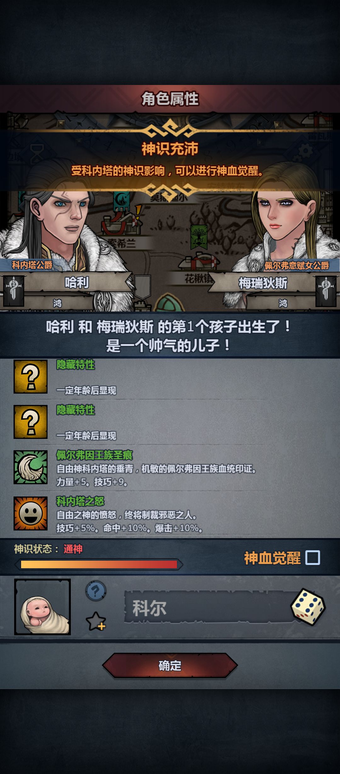 我混太阳的决心动摇了。 2