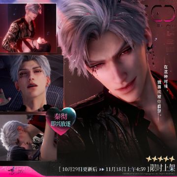 全新五星互动思念🎶「秦彻·即兴放逐」