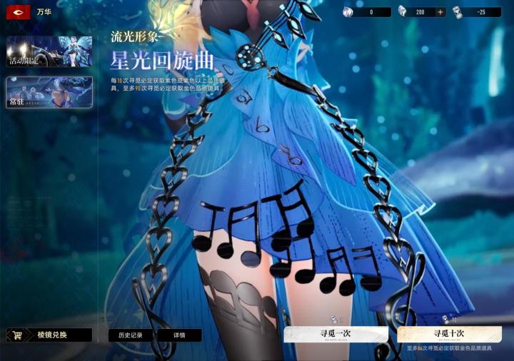 更新好啊,完了还倒欠你25抽,你不死谁死😁截图