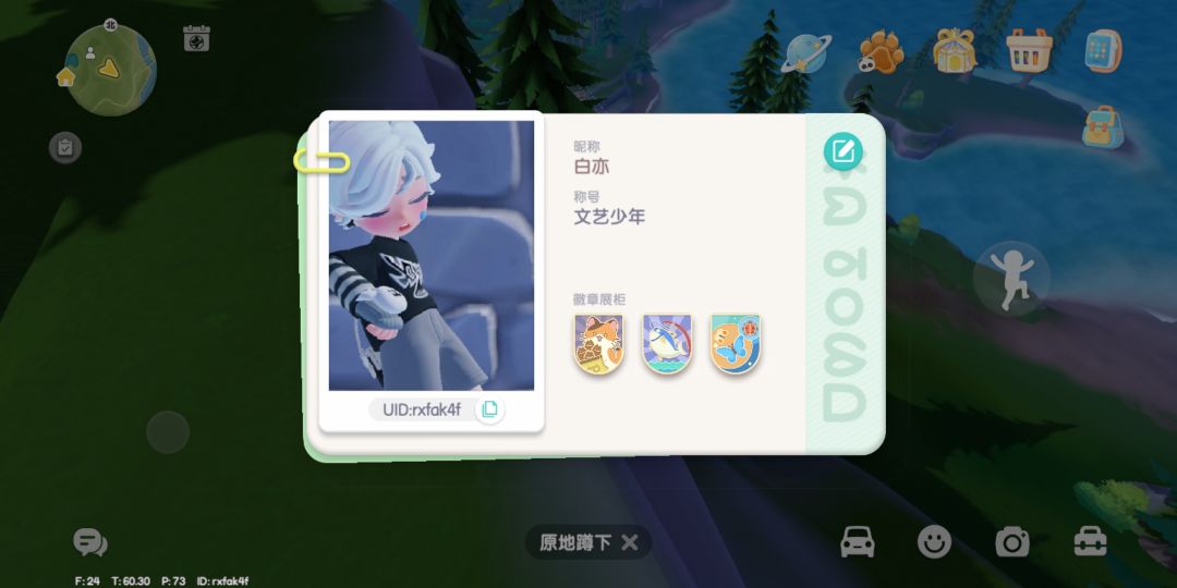 固玩/搭子dd 1