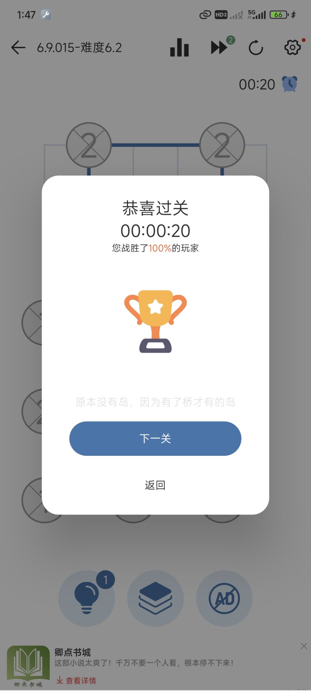 100%不是所有玩家吧,, 1