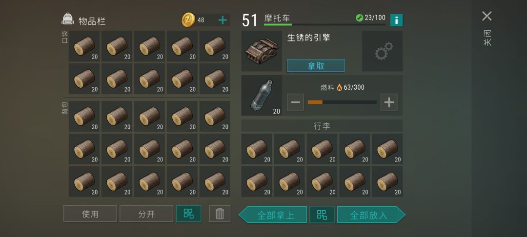 圣树活动爽坎橡木 2