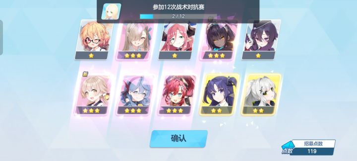 5个彩,没花子?截图