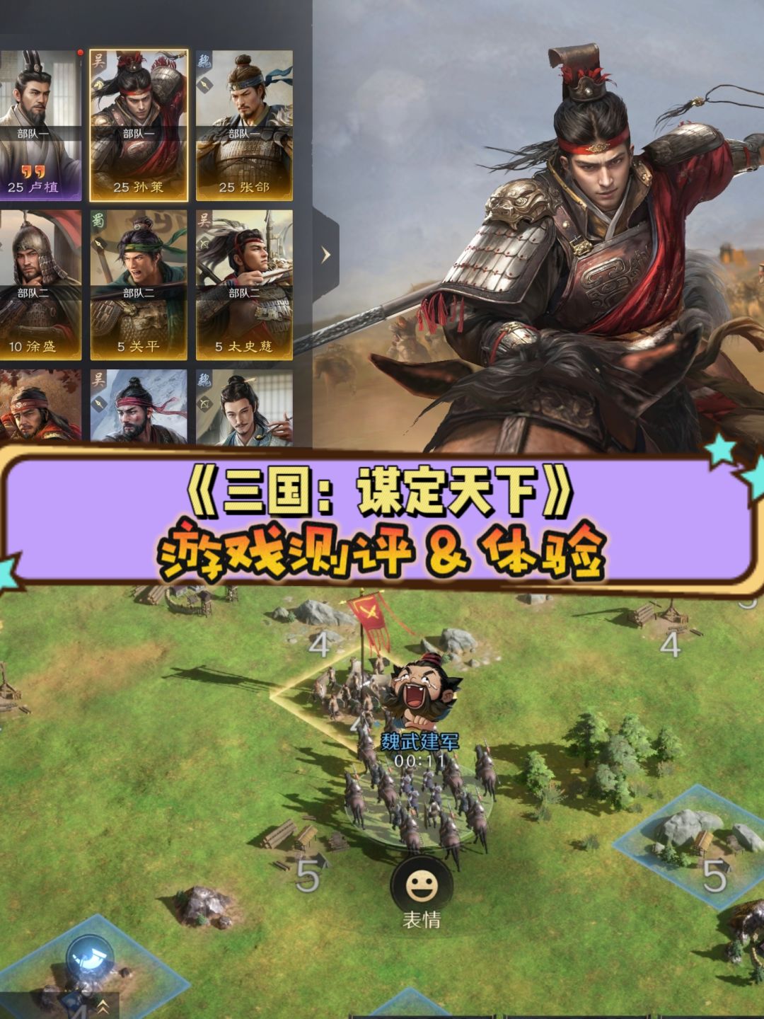 萌新头两天体验&踩雷:职业,体力,金币❗ 1