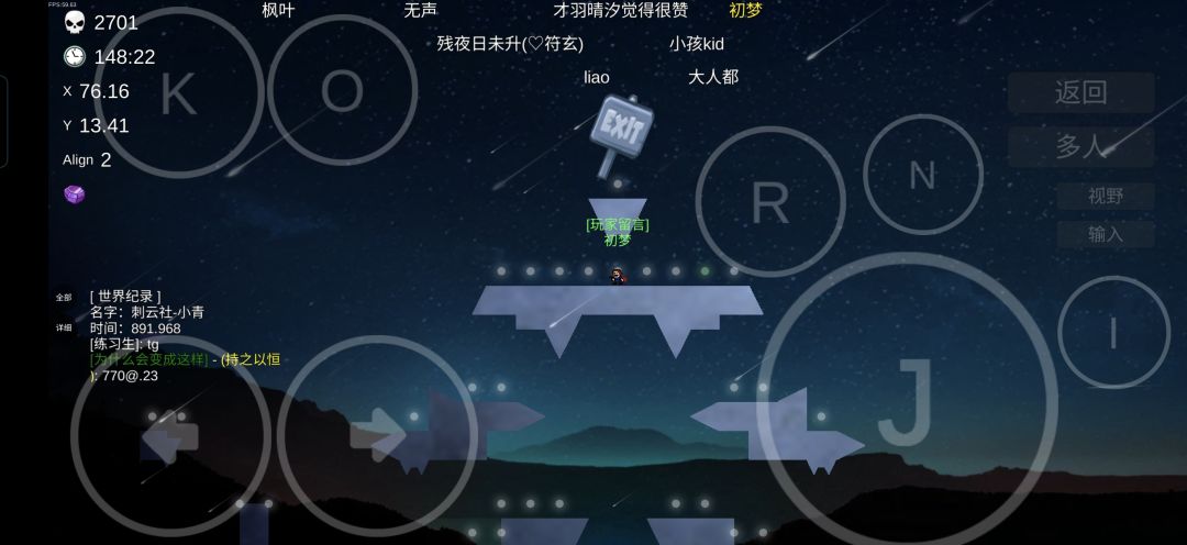 26年愚人节全地图通关! 1