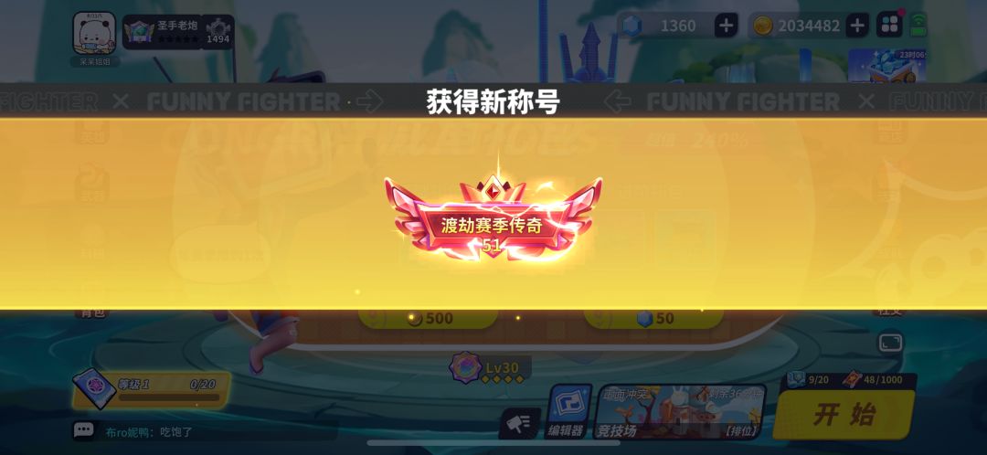 嘿嘿,真香 1