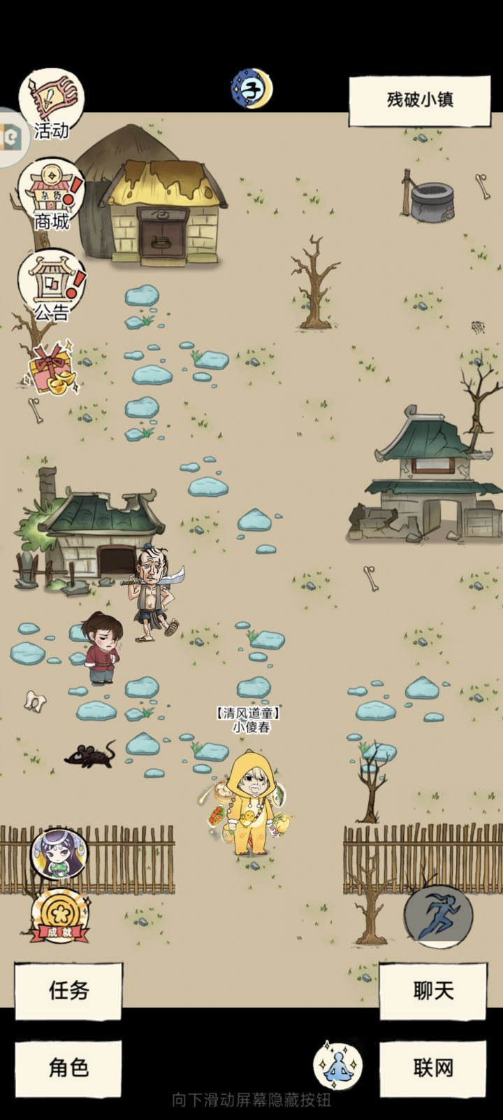 九二截图
