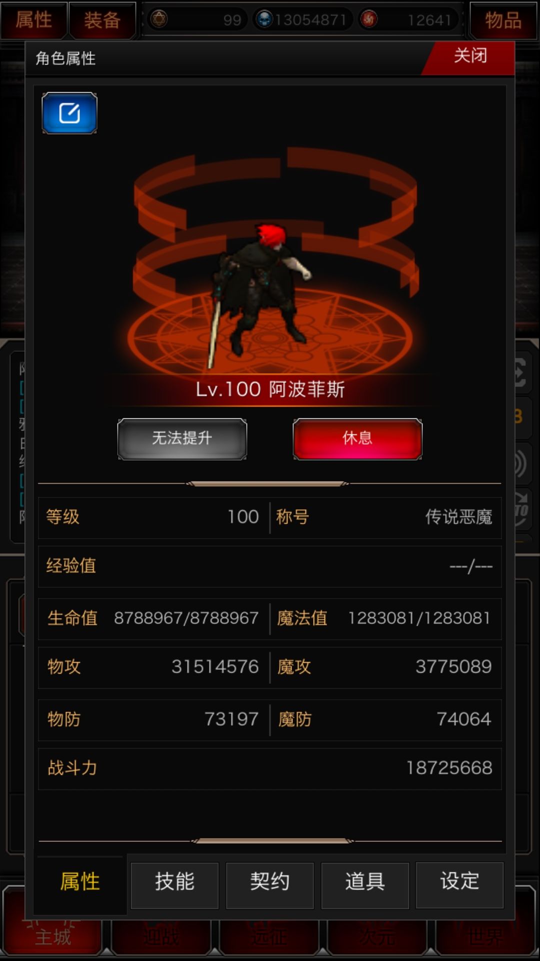 动态图片 3