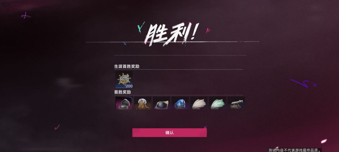 终于把螃蟹给刮痧死了 1