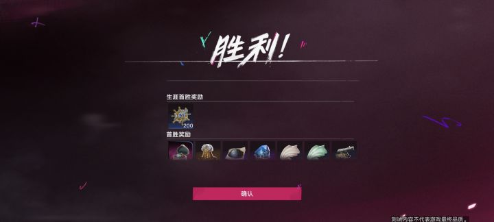 终于把螃蟹给刮痧死了截图