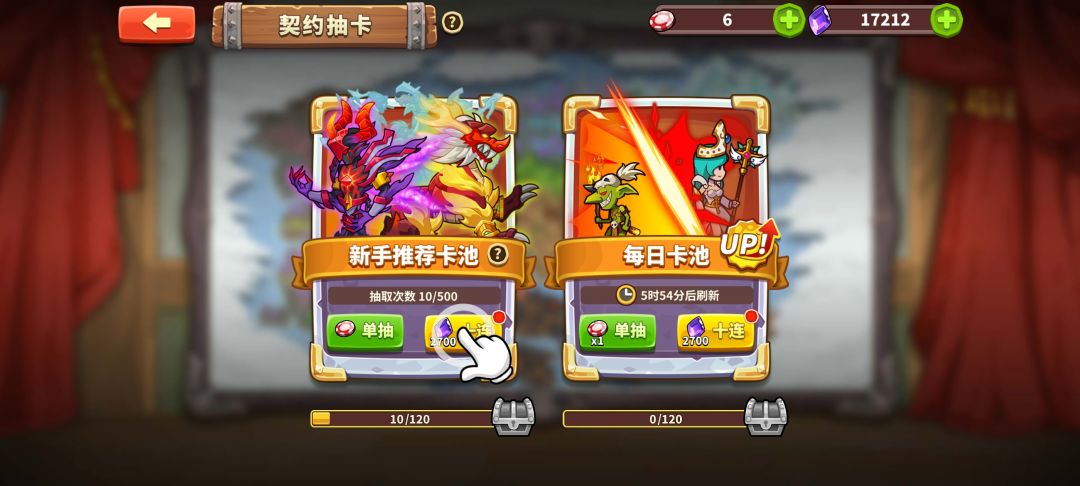新手入门截图
