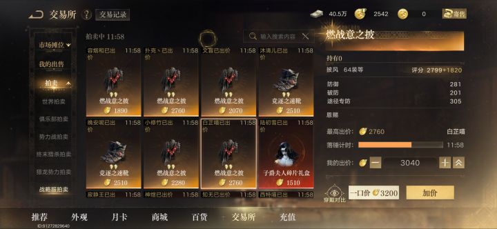 妈的,每次拍完都10点多了,真他妈操蛋。
这时间段弄的真烦人。
耽误休息啊,明天还上班呢,我操恶心截图
