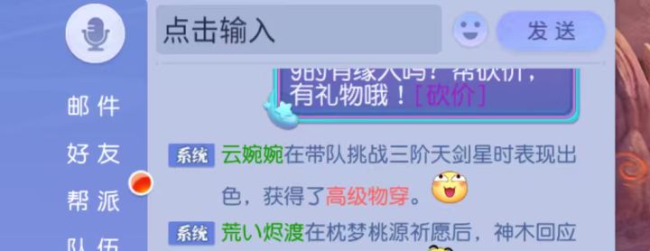 过节真好，高兽决不断截图