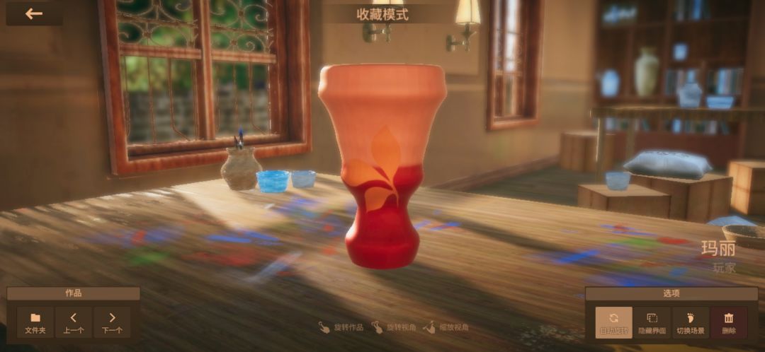 记录 3