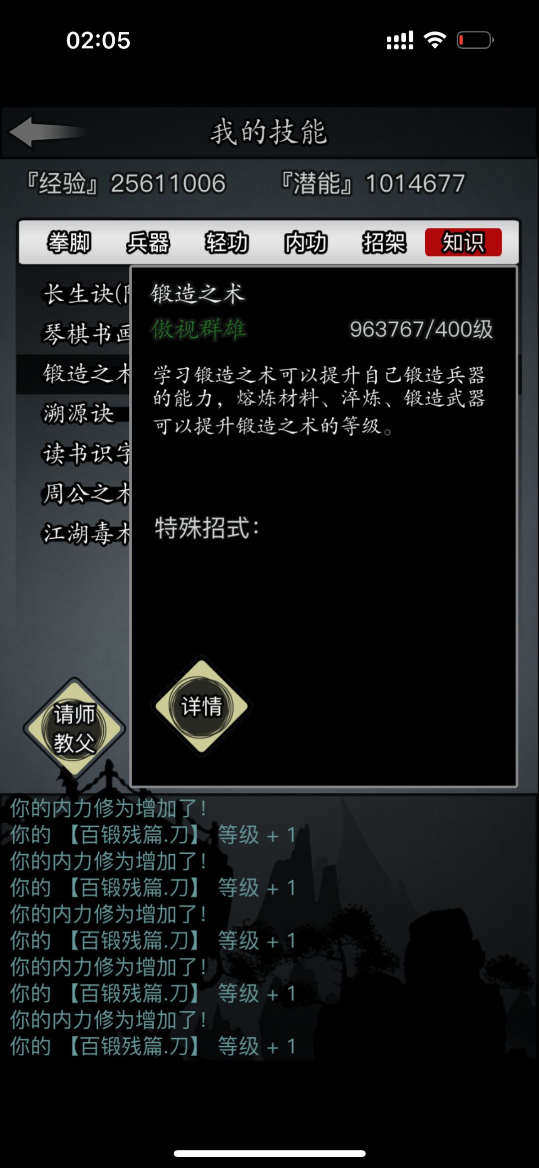 寒铜金精,锻造我真的会谢。。。 1