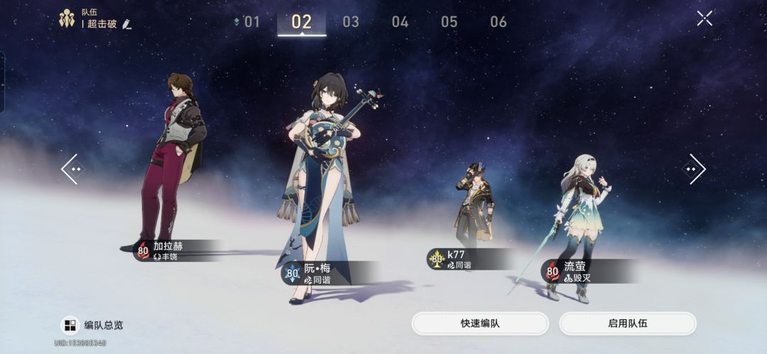 动态图片 1