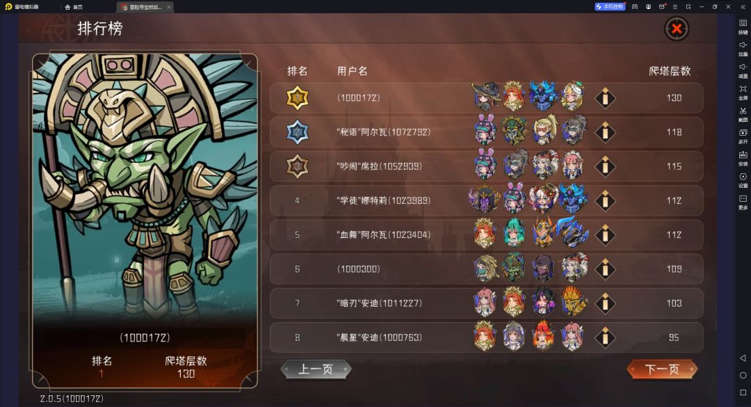 关于说杜鹃弱的 1