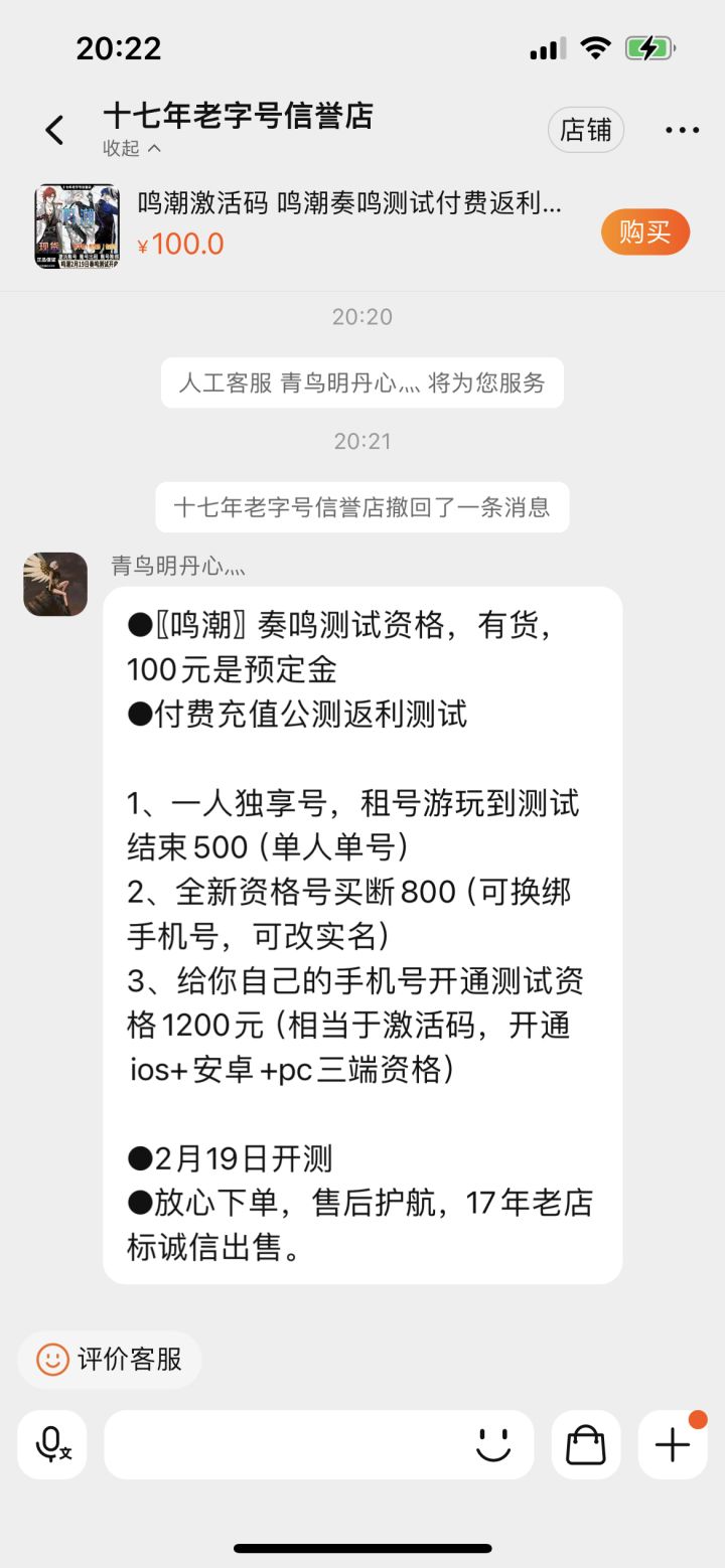 这是真牛逼啊截图