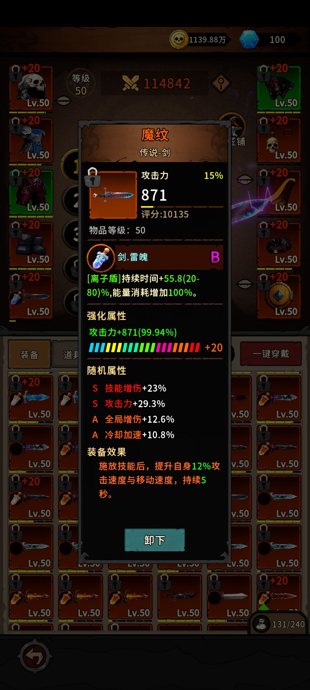 深渊极致输出 9