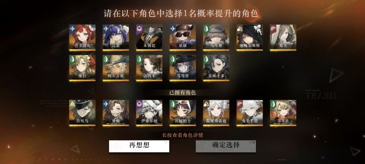 大佬们求求这咋选啊?截图