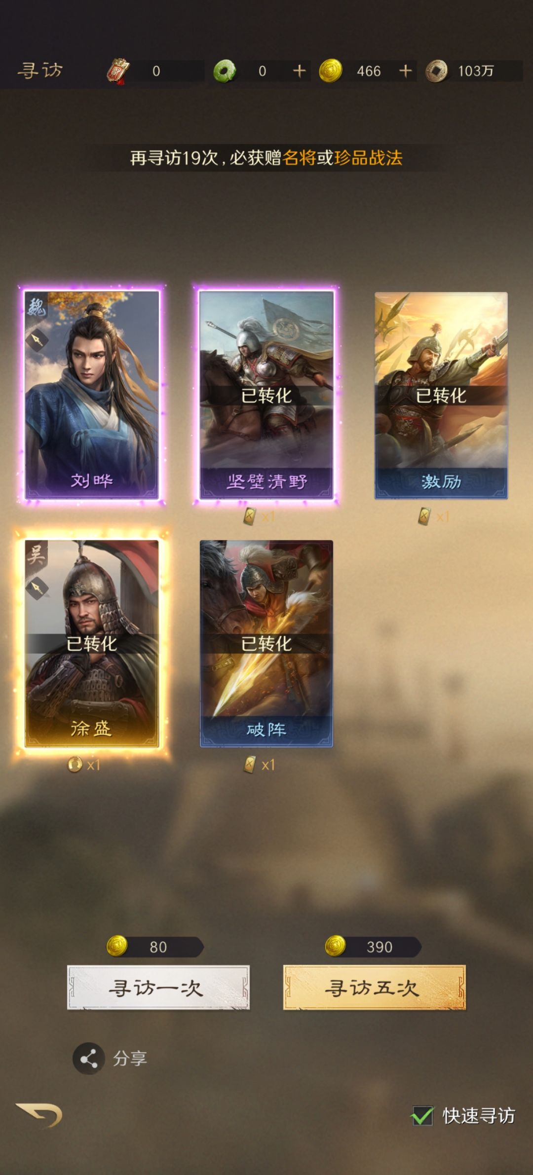 体验感极差! 2