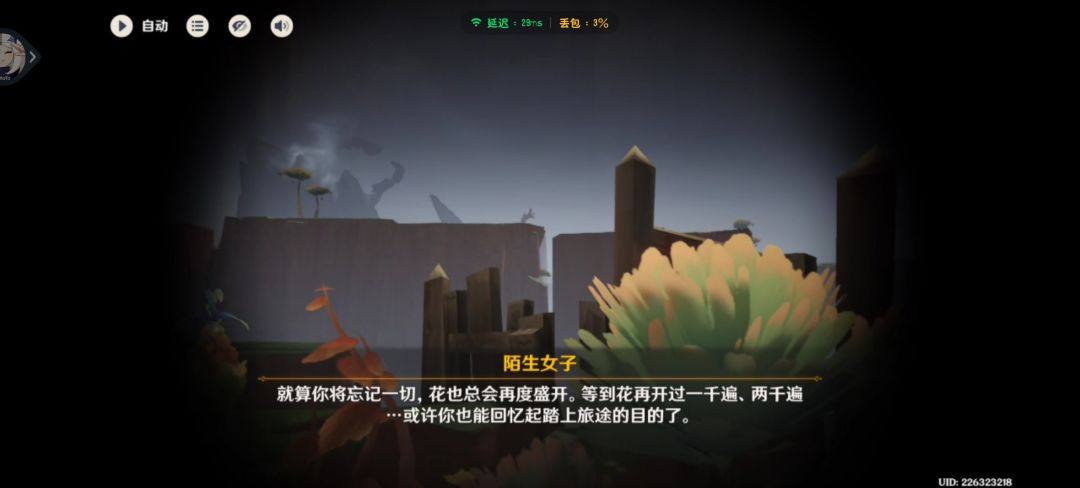 动态图片 12