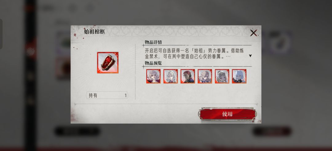 自选盒子选哪个始祖好呀 2