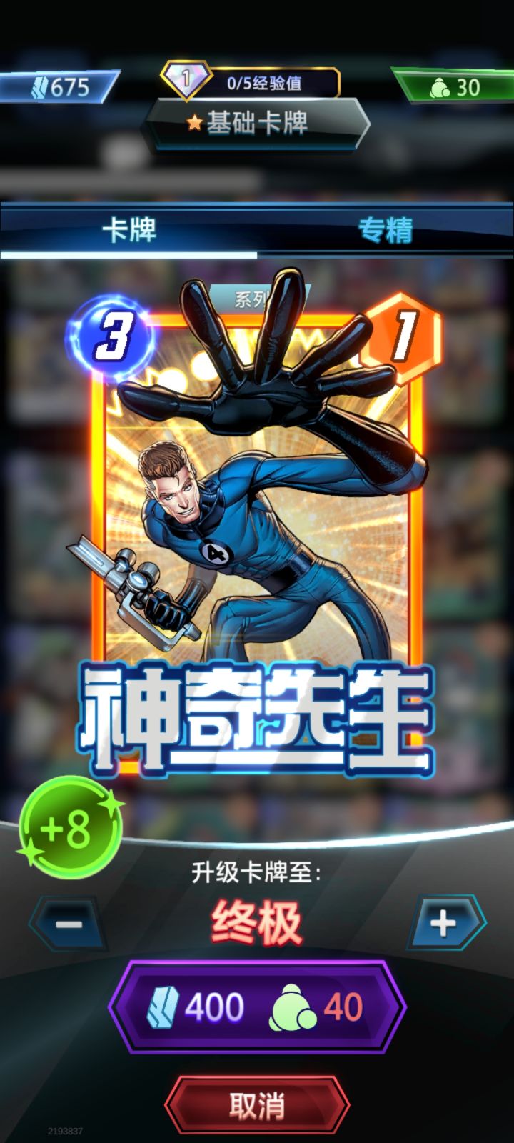 萌新求问截图
