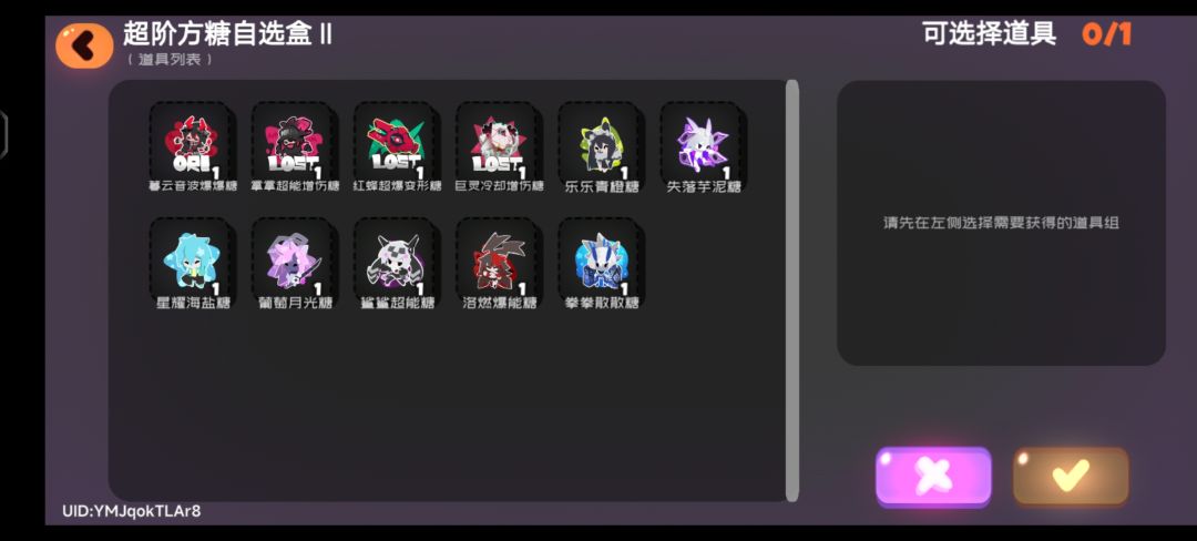 求助 2