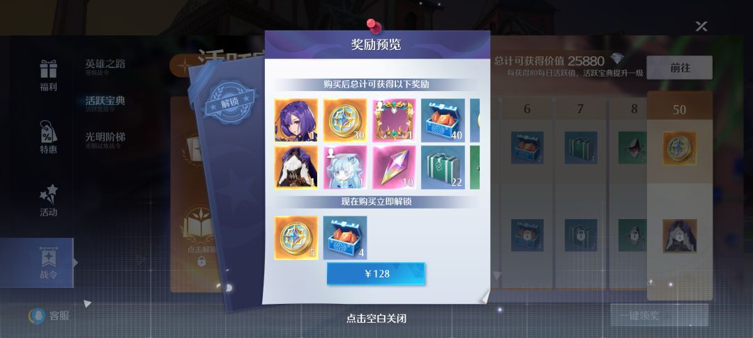 动态图片 6