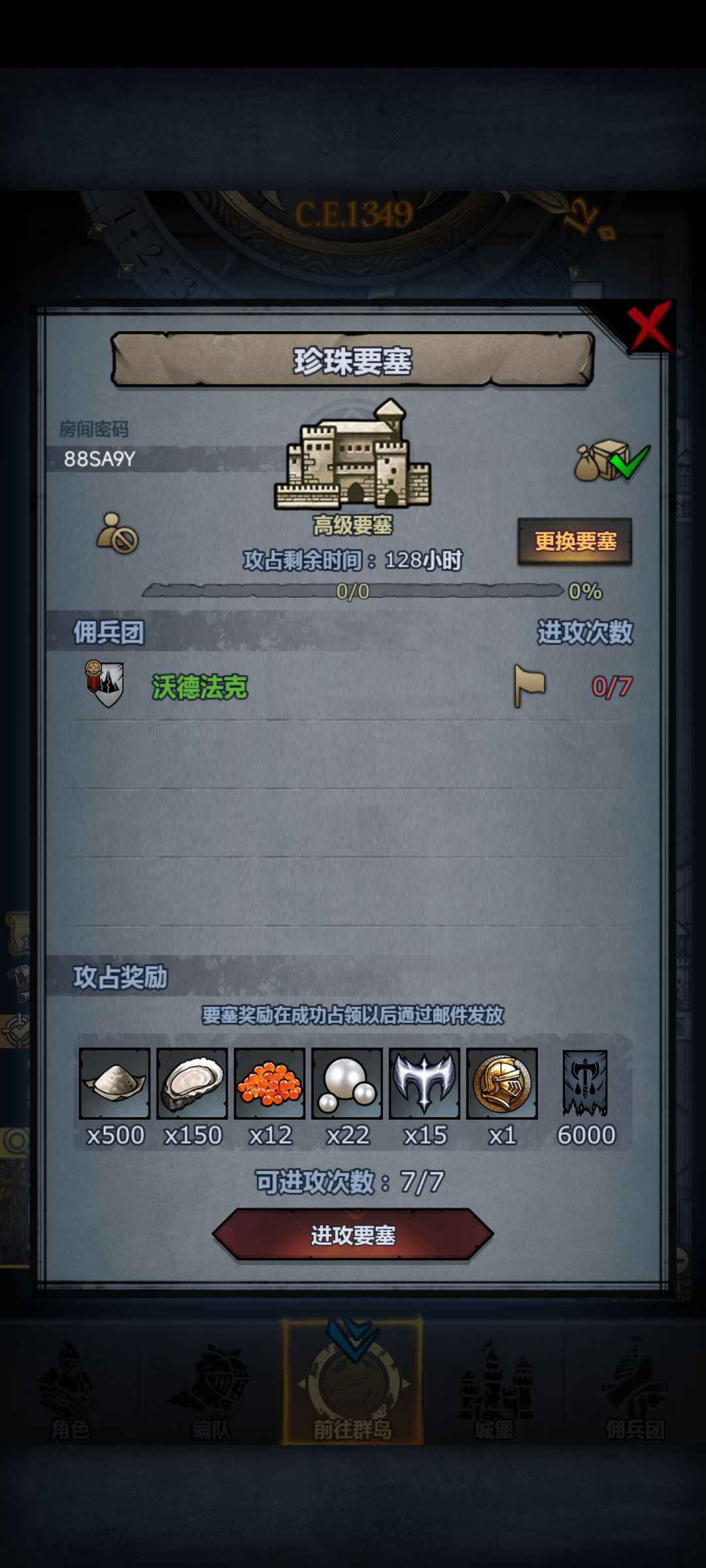 官服周车 1