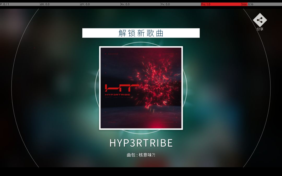 已购入 核意味?! 3