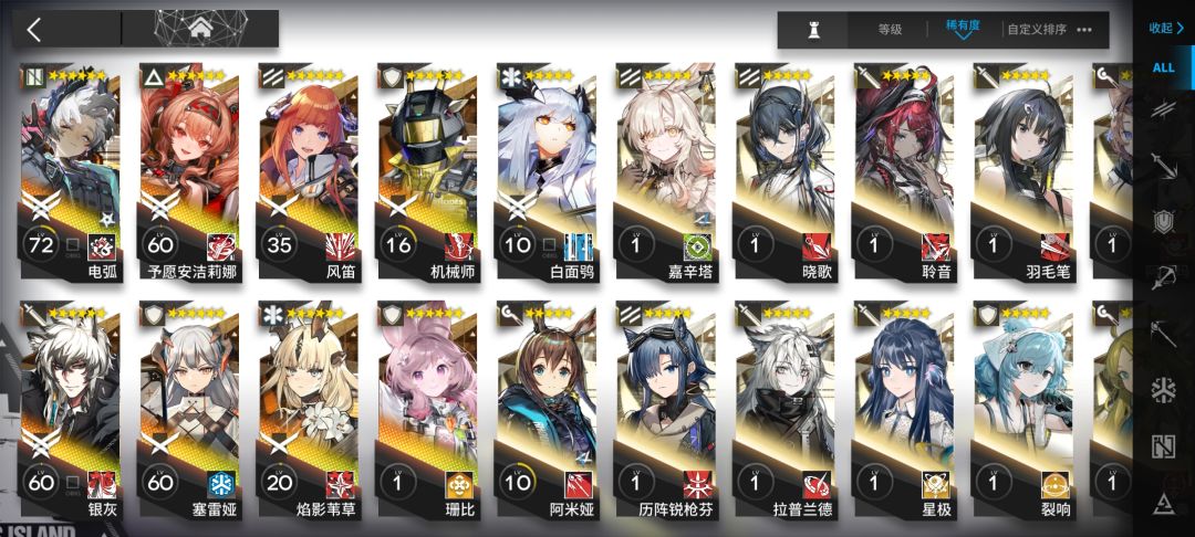新号第八天 2