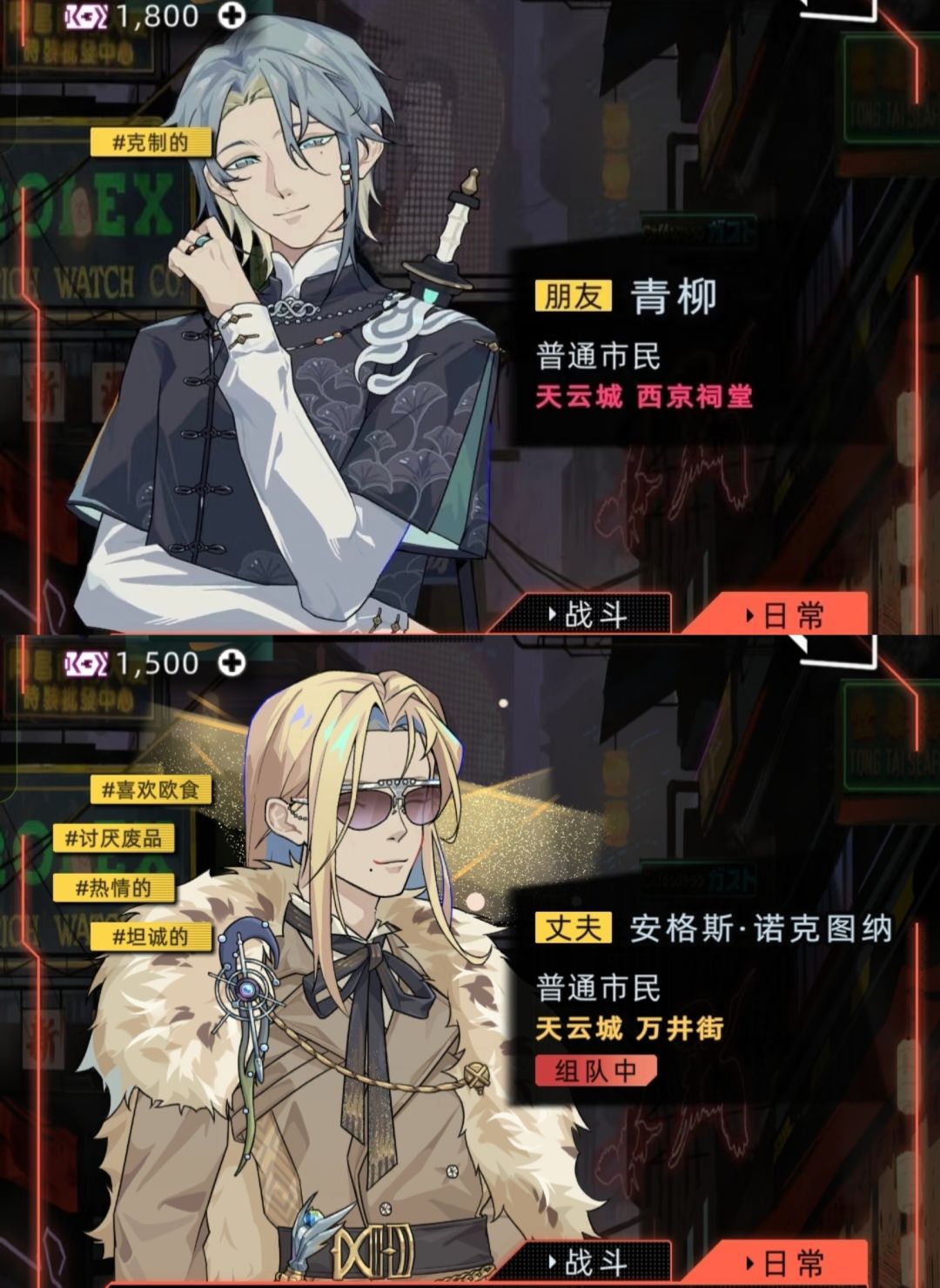 自截的戳戳互动 1