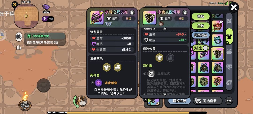 半挂机 蝙蝠 出装 浮游距离 英雄 2
