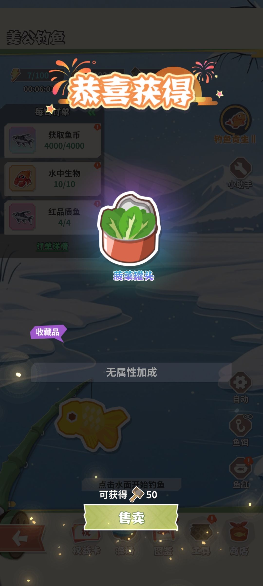 互赞互赞 3