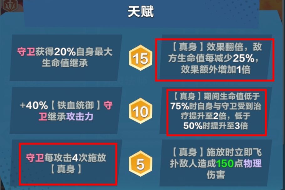 芬里尔自定义技能代码 2