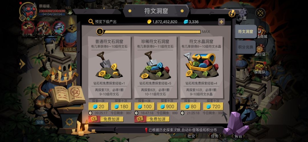 动态图片 6