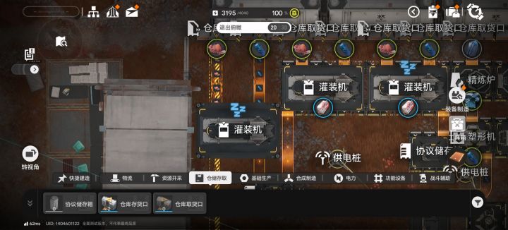 大哥们看看原因截图