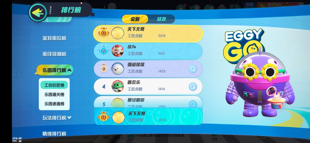 动态图片 4