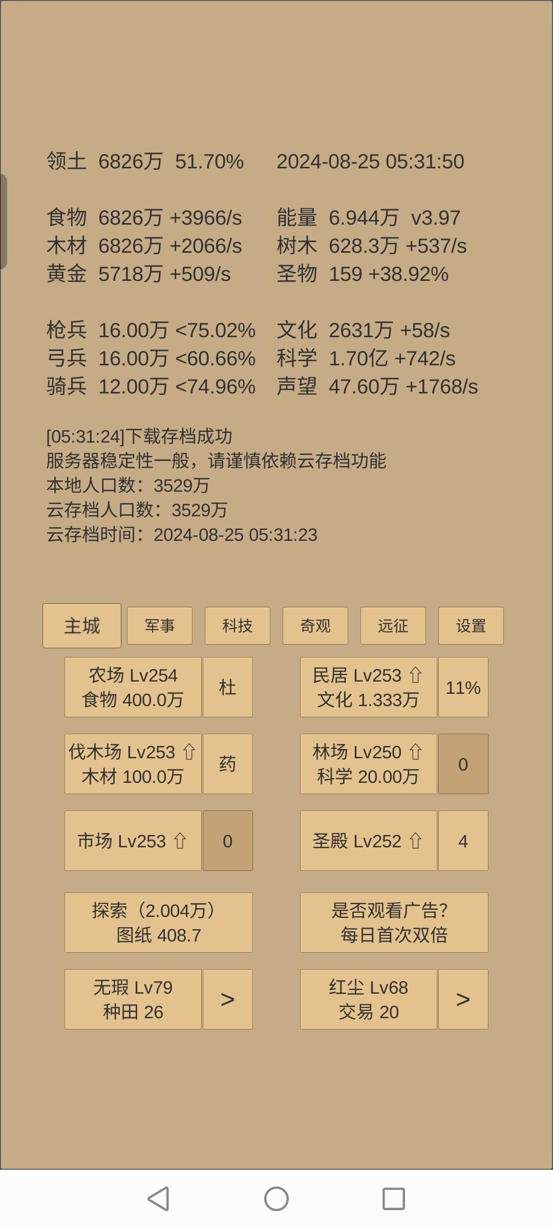 记录一下409天 1