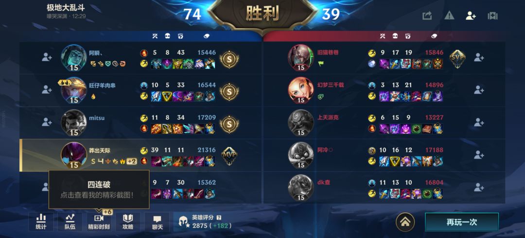 动态图片 2