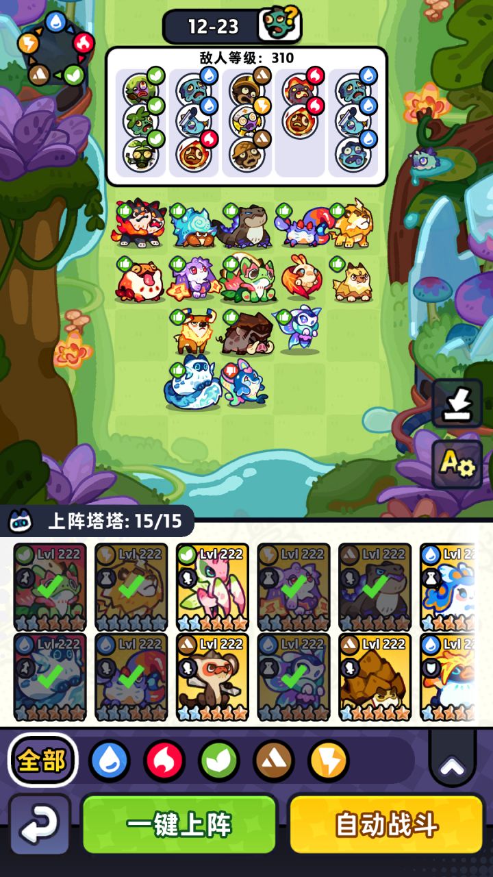 12-20截图