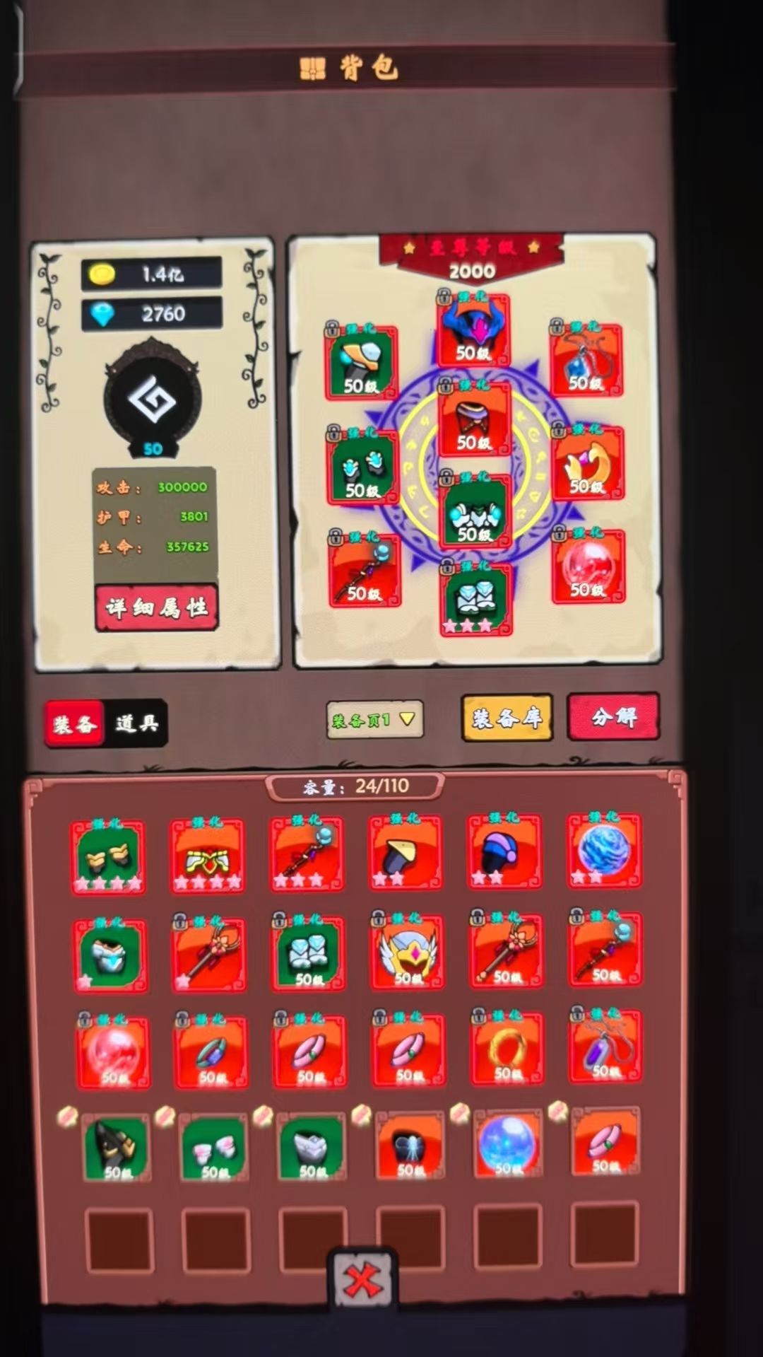 30w攻召唤。 2