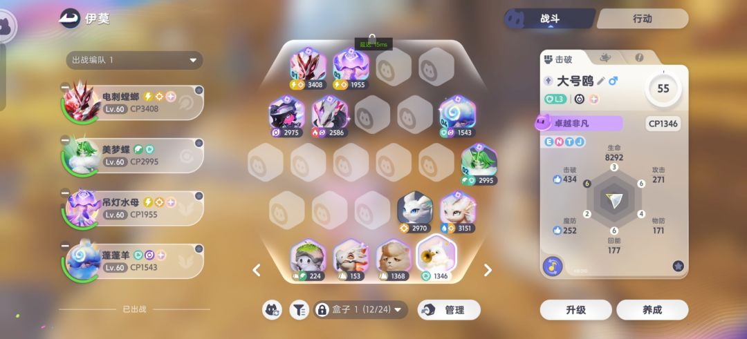 闪光蛋这个bug嘛 2
