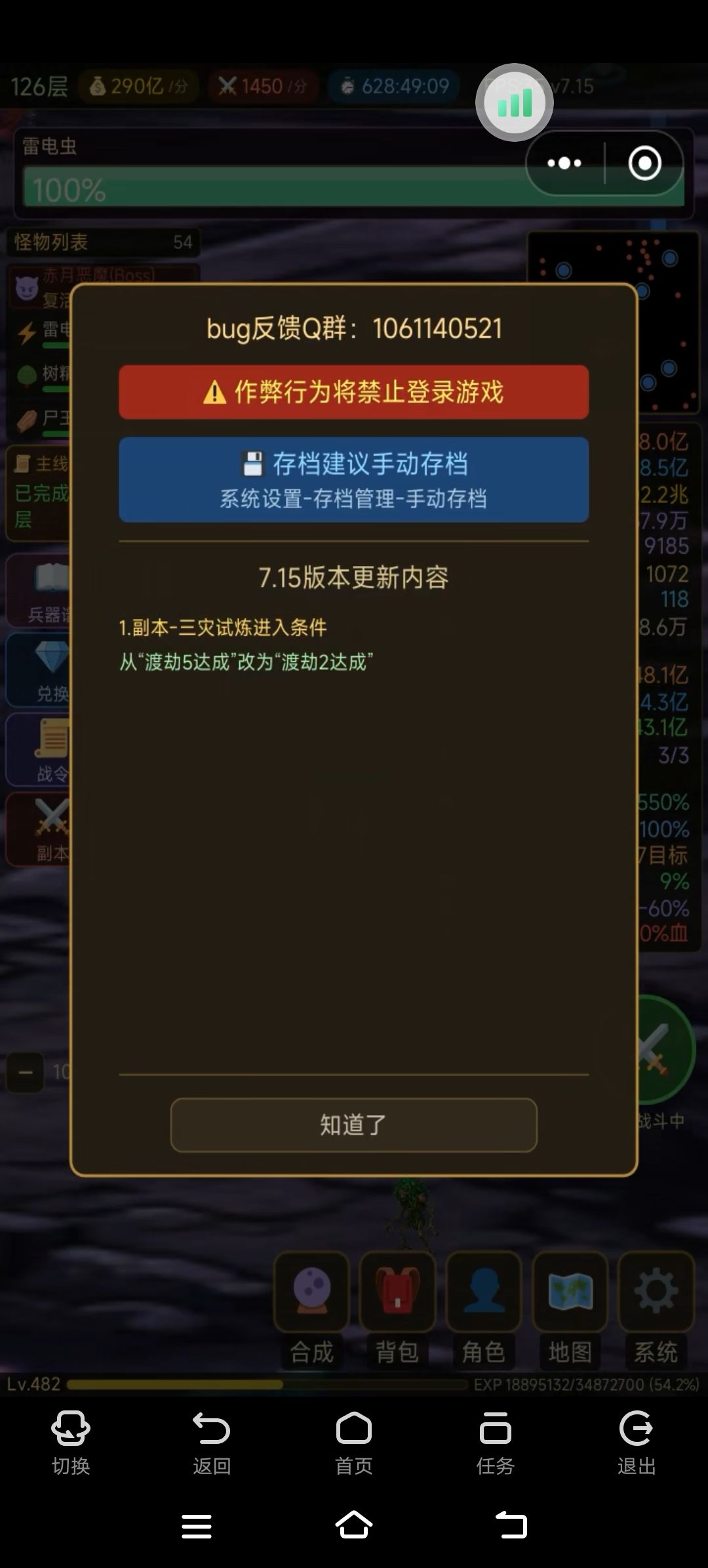 新手攻略 可能不是很全面欢迎大家添加提问 2