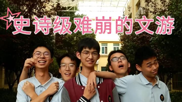 现在的高中生搞抽象还是太天赋型了截图