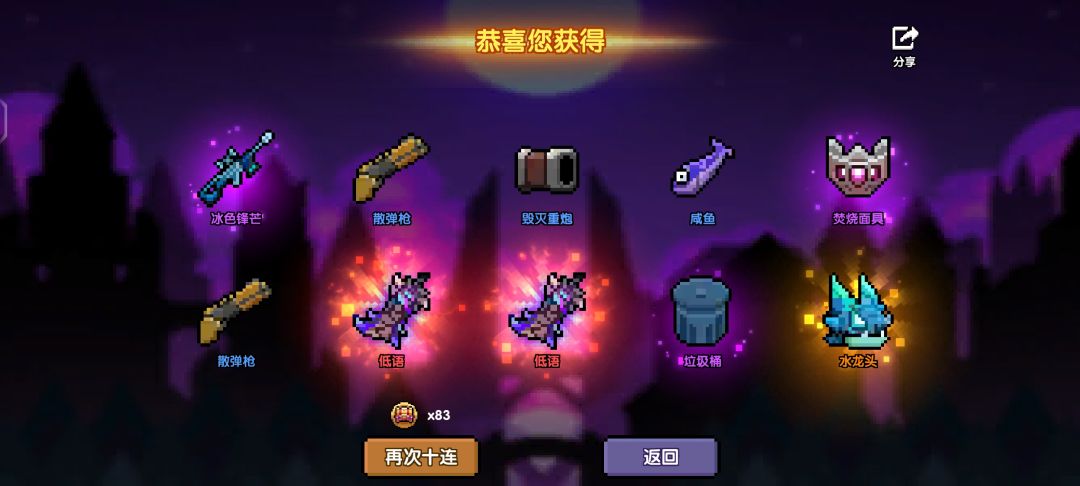 我嘞个豆 1