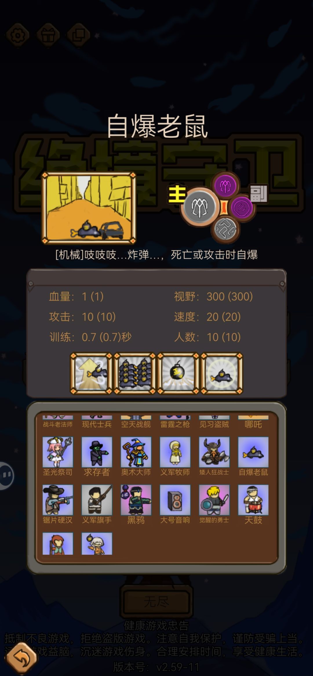 游戏说明能不能详细些? 2